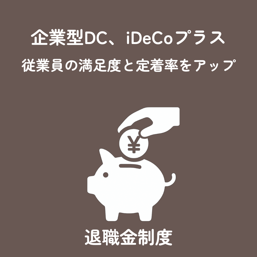 新NISA活用術！株式と債券のキホン